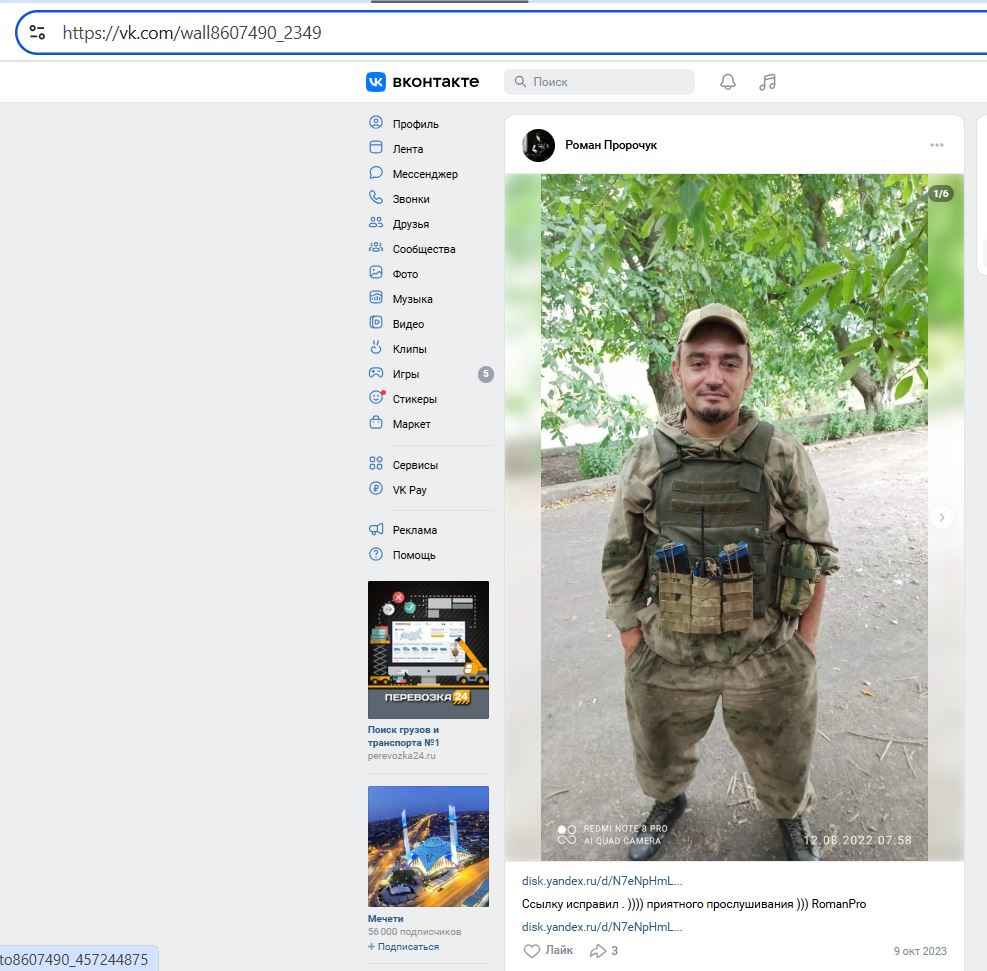 Prorochuk_Roman_001__SoR_012__-VK.jpg
